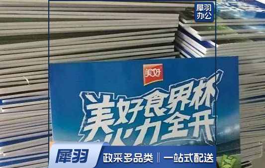 1.2cm厚室外PVC广告板 TJHX11051806452749