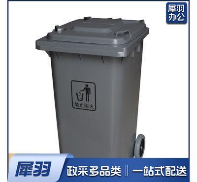 物业户外挂车垃圾桶 分类脚踩大垃圾桶 钢化垃圾桶240升