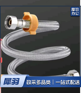 4分 金属软管，淋浴软管-300mm