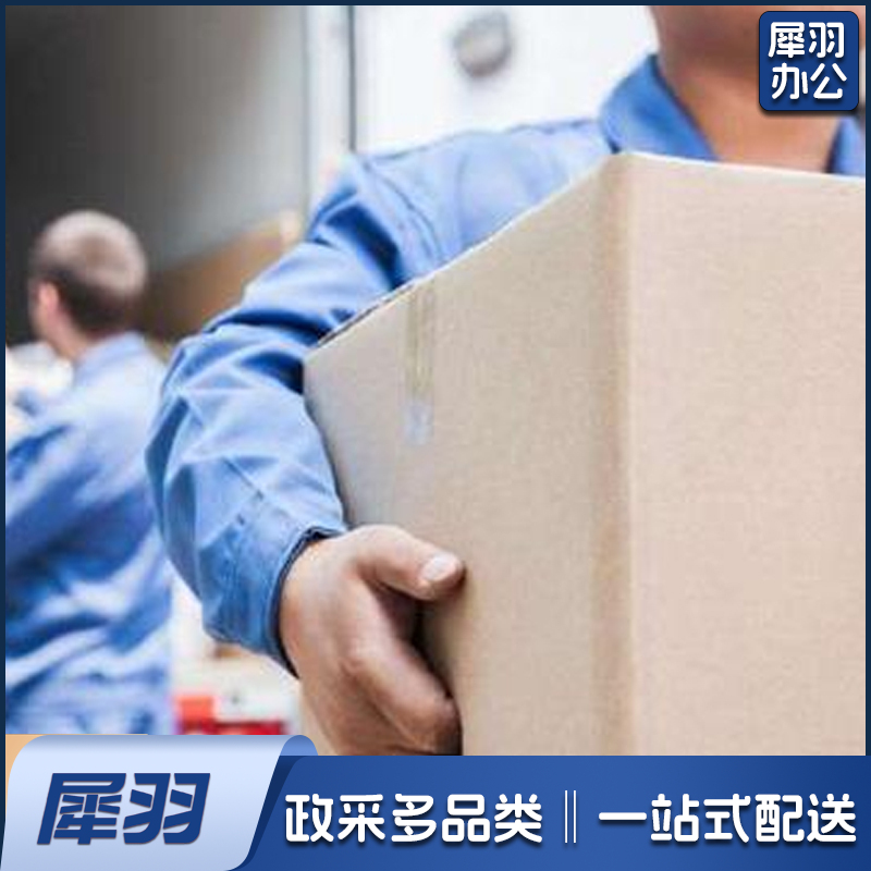 商品托运搬运费/安装费