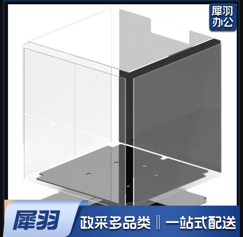 亚克力 2.4 R2（250）