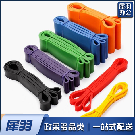 健身弹力带 拉力阻力带 宽1.3