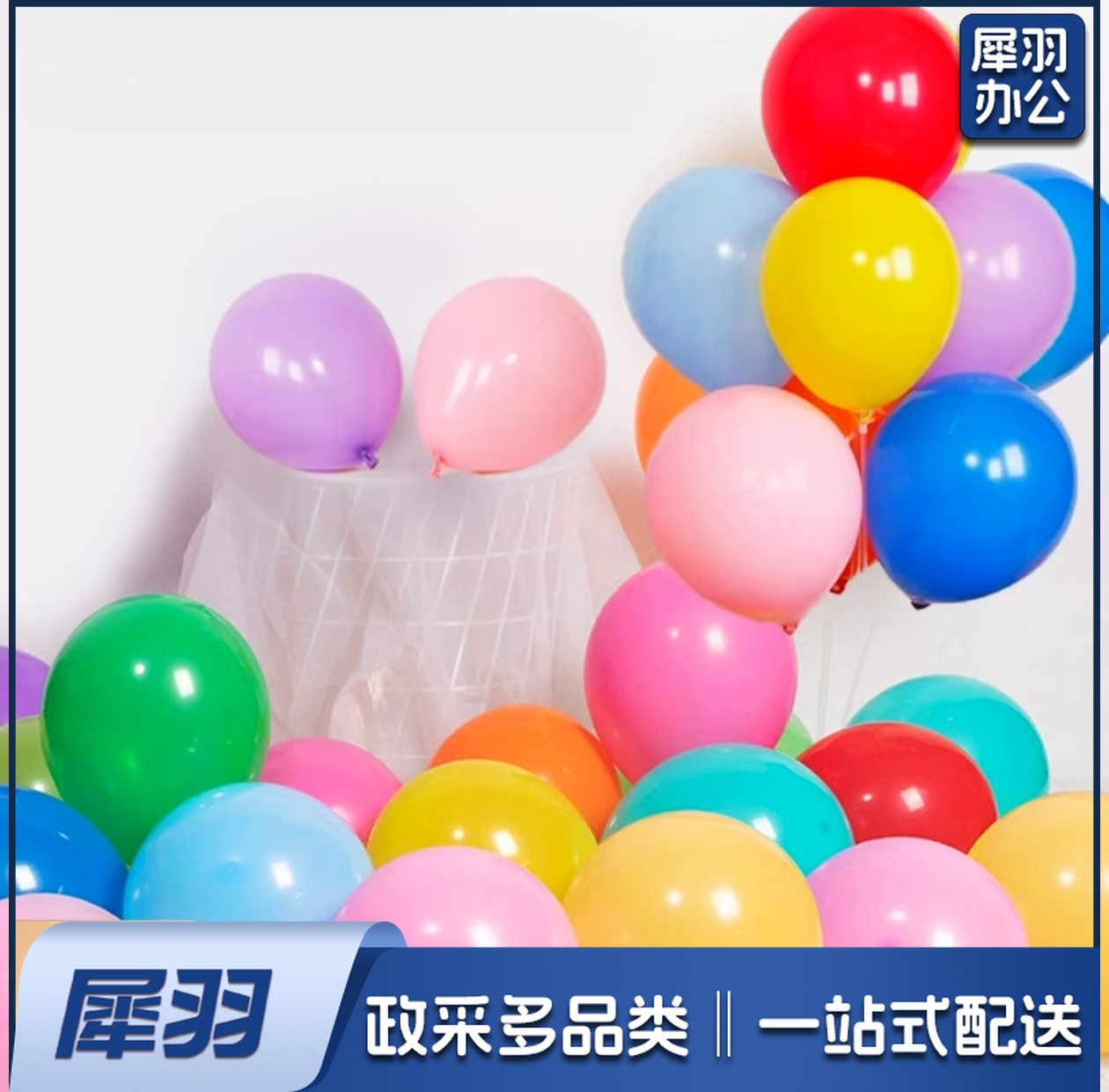 50个一包乳胶气球哑光马卡龙珠光复古荧光气球节日生日装饰定制印刷