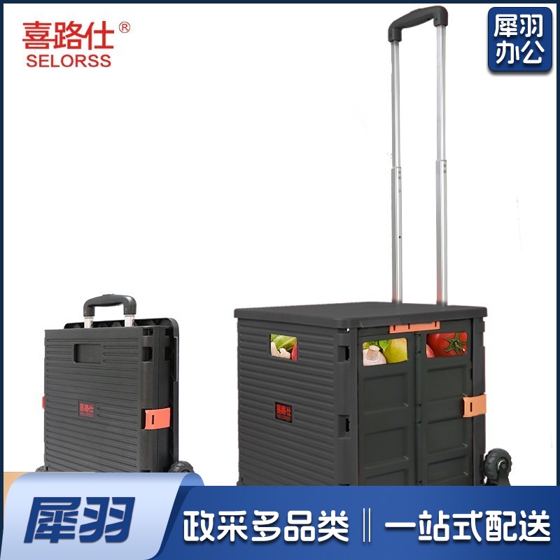 折叠购物车手拉车 超市买菜车手推车折叠小拖车小拉车 铝合金车行李车搬运车家用拖车爬楼款黑BY06-B