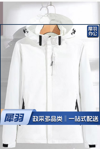 冲锋衣 20件起售 定制内容联系客服