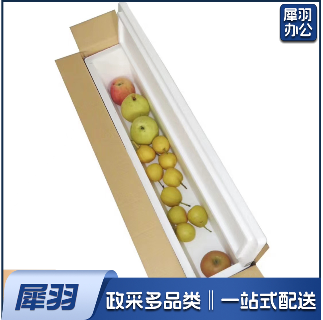 邮政泡沫箱快递保温箱商用冷冻冷藏保鲜生鲜水果快递专用打包盒子 长条泡沫箱 尺寸(680*190*140)