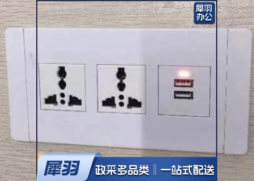 台面墙面办公  多功能线盒信息电源多媒体桌面插座面板嵌入式