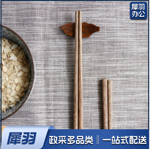 幼儿园无漆无蜡筷子