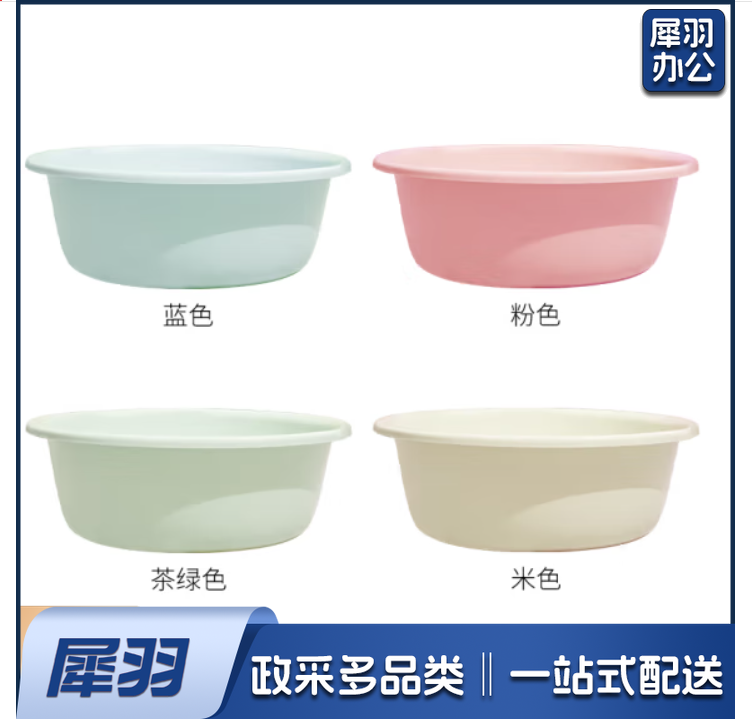 塑料盆 洗衣洗漱盆 颜色随机