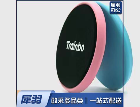 旋转板花滑Trainbo舞蹈芭蕾