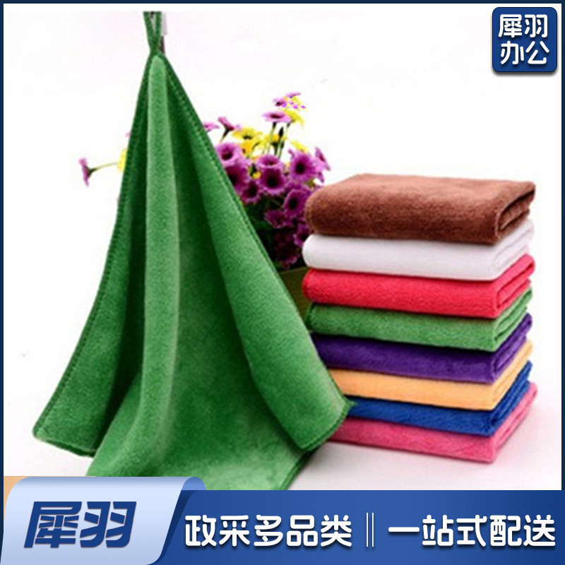 超细纤维毛巾 30×30 吸水清洁巾 擦车巾厨房抹布小方巾劳保 发货颜色随机混发，指定颜色下单后请联系客服