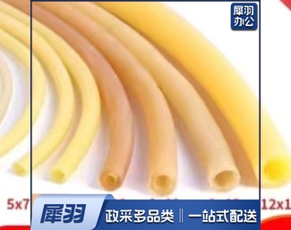 乳胶软管