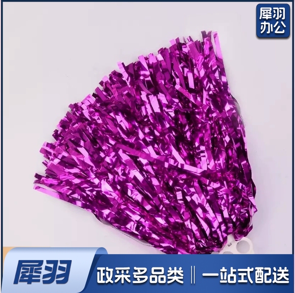 （细丝100克指环金）拉拉队花球啦啦操手花学校舞蹈运动会比赛表演道具庆典广场舞用球