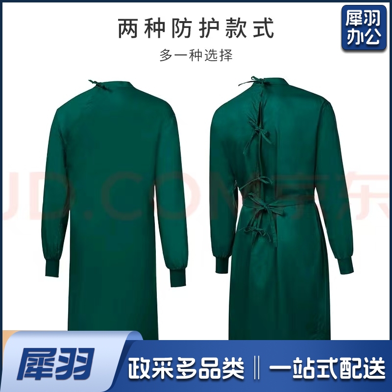 绿色隔离衣（遮背式）