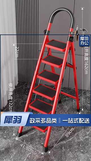 梯子折叠多功能加厚室内人字梯步梯楼梯小型便携六步爬梯
