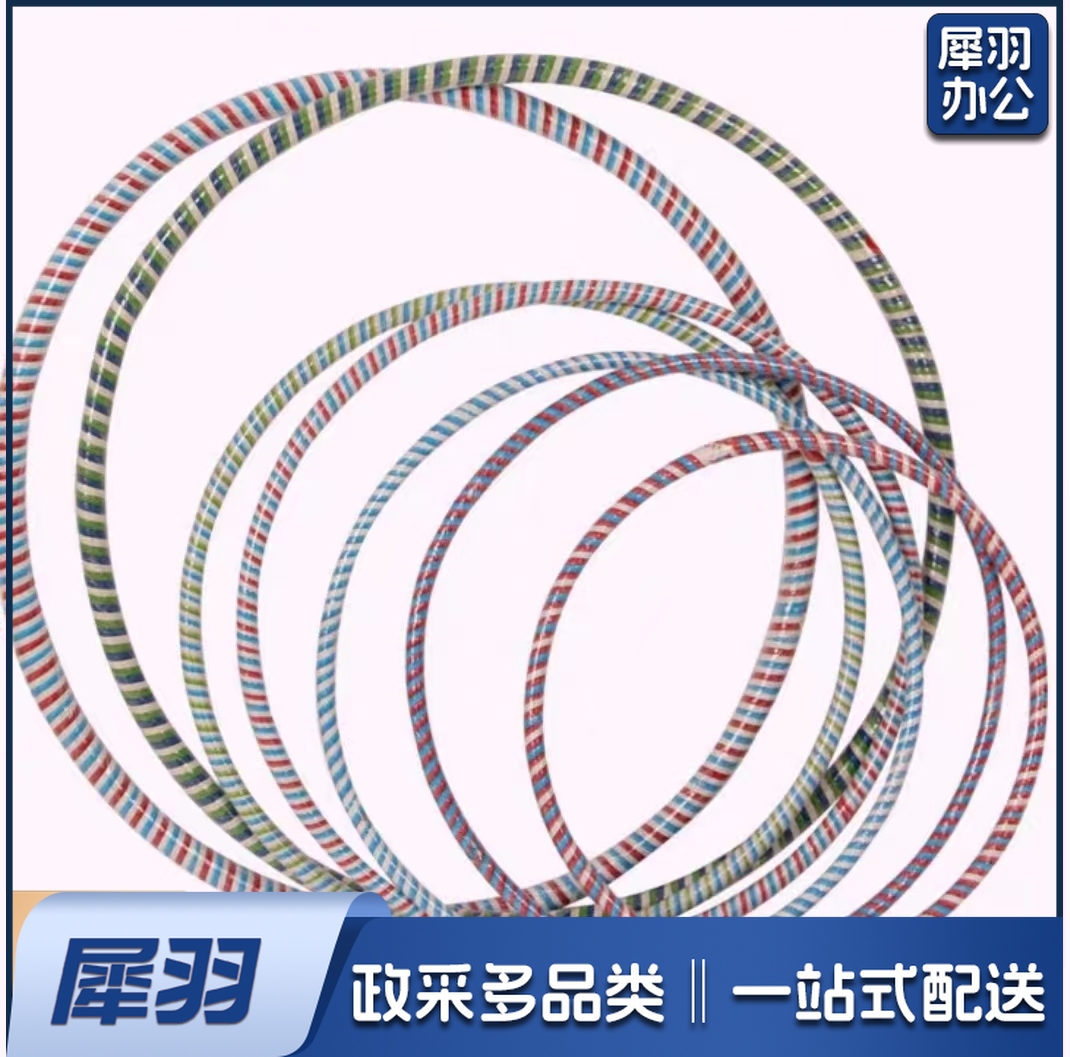 呼啦圈 60厘米