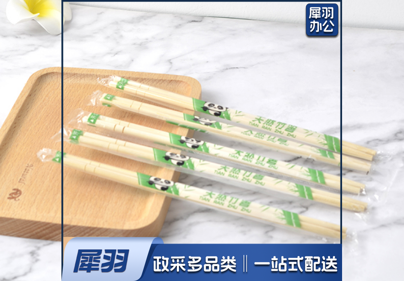 一次性筷子 独立包装 100双/包 (单位 包)