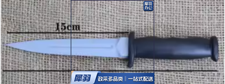 模型  匕首模型  军训用橡胶匕首模型