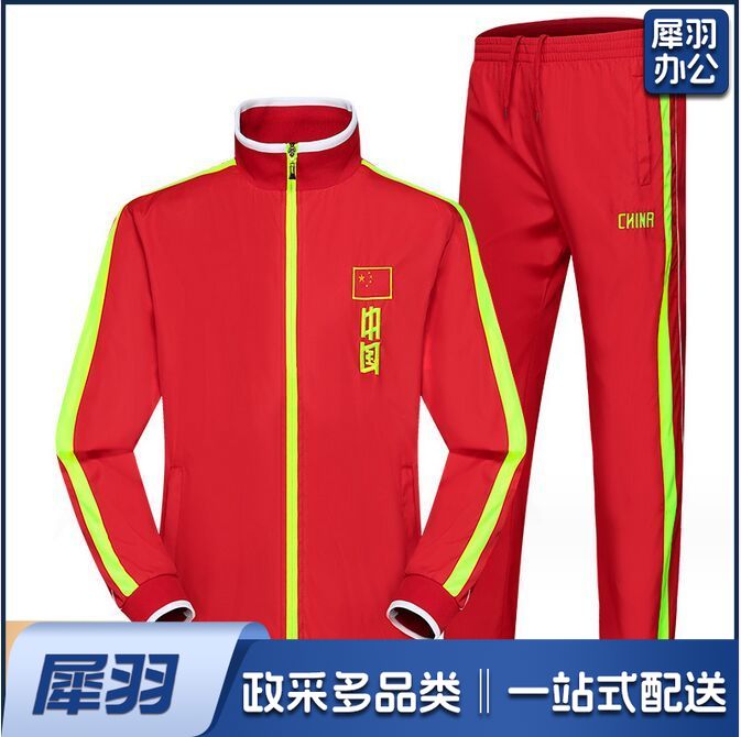 运动服套装学生男运动员体育会武术教练中国红色团体服