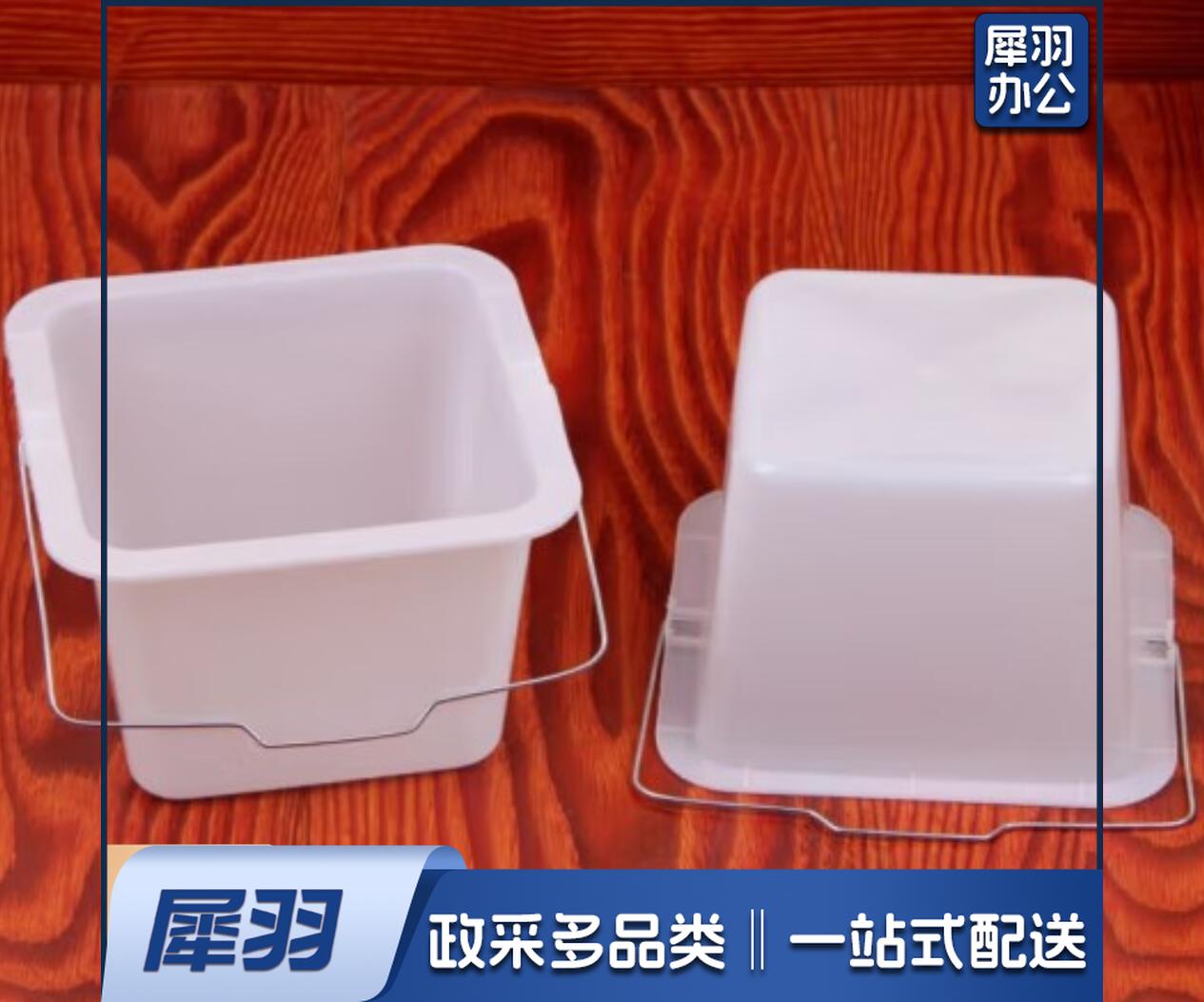 大白桶 手提 调油漆桶 塑料桶 小白桶 小方桶 小号 迷你水桶手提画画 方形白色1.5L