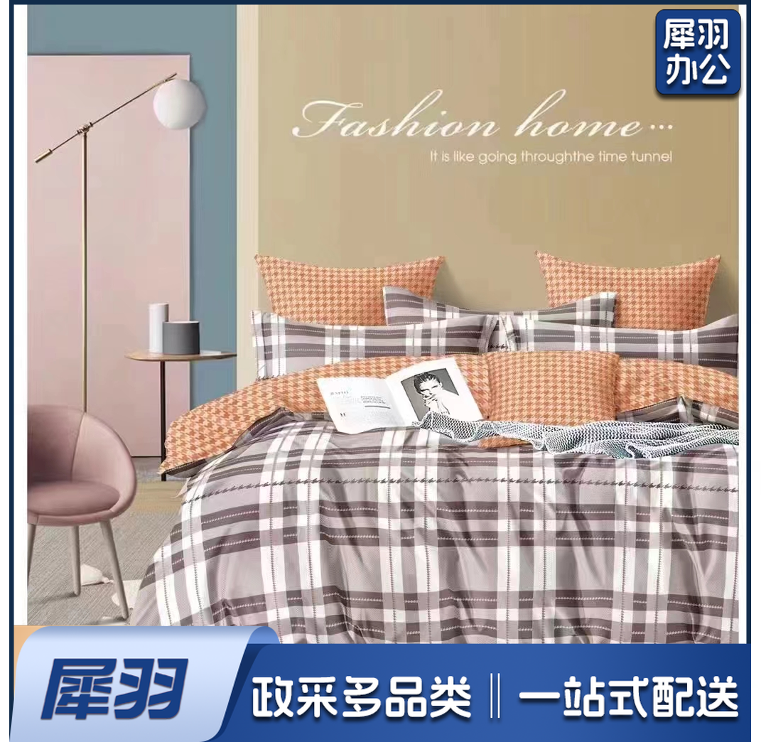 悠然格调四件套 格彩床品四件套