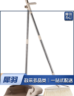 扫帚簸箕套装