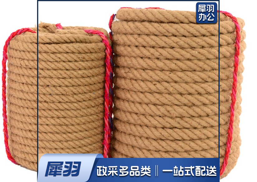中高中成人30米/4mm麻质拔河绳 麻绳 带钢丝