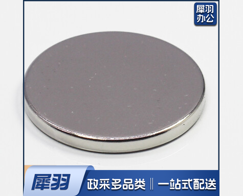 小号强磁磁吸5MM