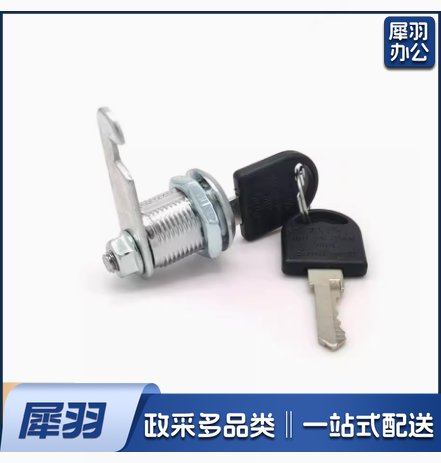 文件柜锁芯更衣柜锁子储物柜偏芯锁卷柜铁皮柜门小锁头抽屉转舌锁