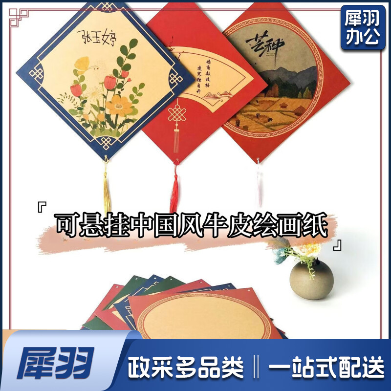 班级目标墙贴悬挂装饰心愿吊卡学习成绩激励卡创意漂流瓶许愿卡片 绘画挂卡