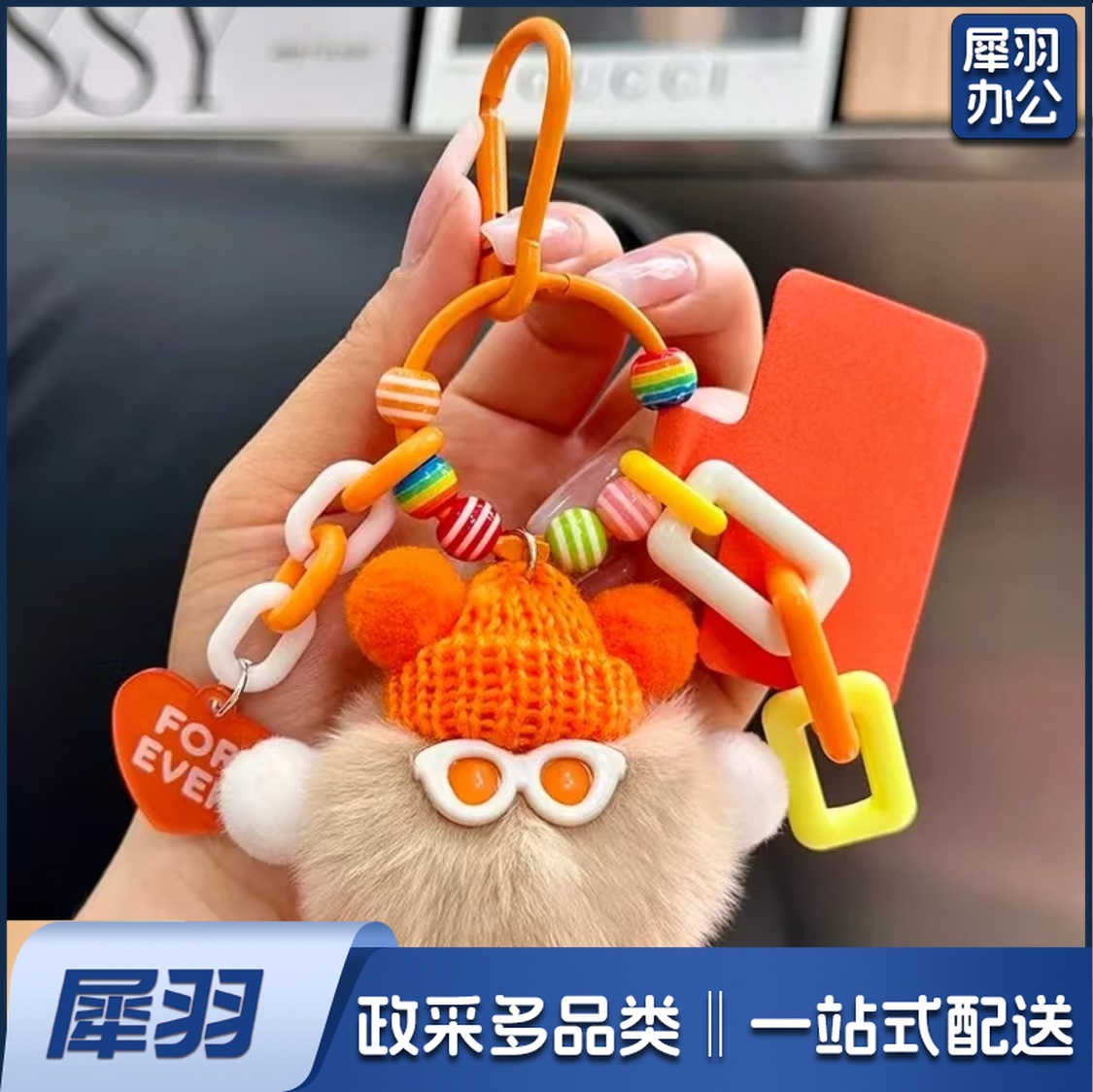 可爱懒兔毛小煤球包包挂饰