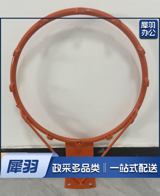成人空心篮球框 8*8cm