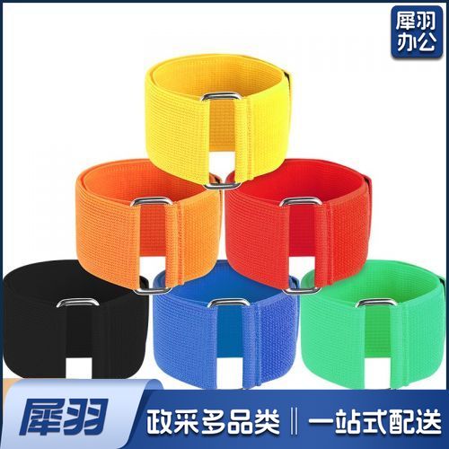 两人三足绑带绑腿带  5*45cm（可拉伸长约74cm）