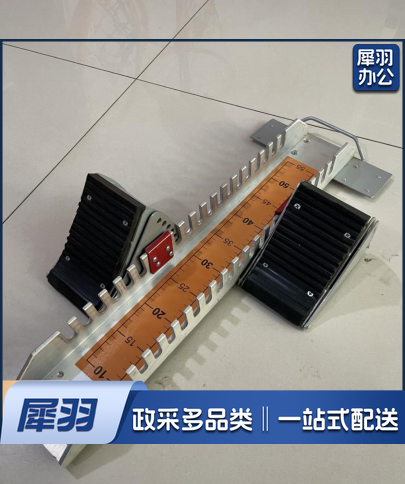 铝合金起跑器 TZ-1075