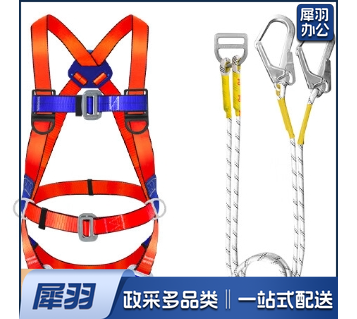 五点式安全带 （大钩） 安全绳高空作业施工防坠落