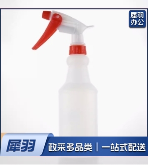 加厚酒精园艺喷壶