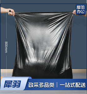 大圾袋80*60cm