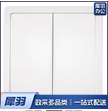 双开双控 86型墙壁开关E5-A 白色 二开二控面板开关