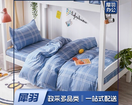 床上用品 六件套(被子、褥子、枕头、床单、被罩、枕套)颜色随机