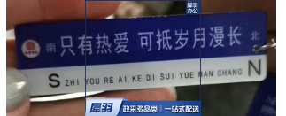 钥匙扣 纳新小礼品