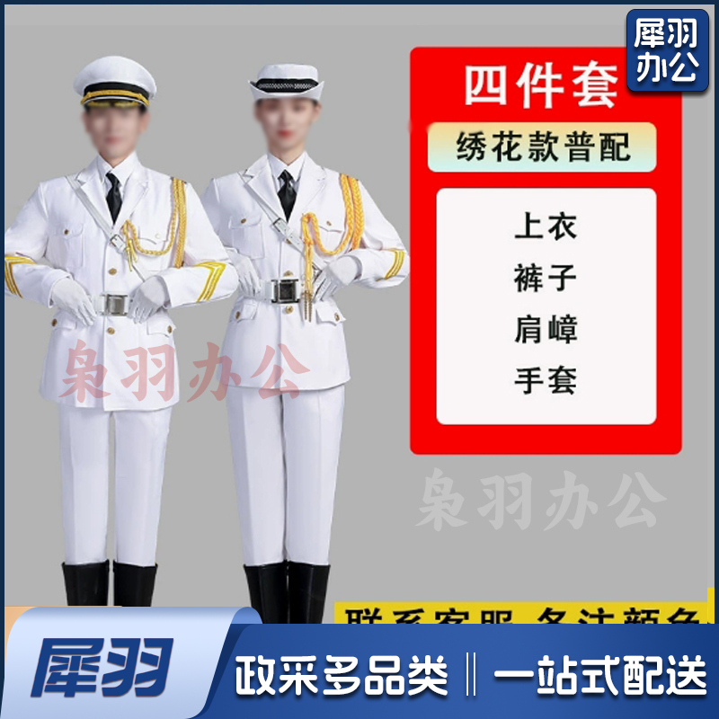 学生国旗班仪仗队服装国旗护卫队升旗手服装护旗手升旗仪式礼服装(四件套 绣花款普配 上衣 裤子 肩嶂 手套)