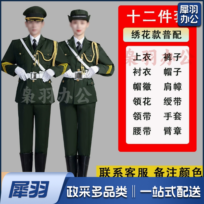 学生国旗班仪仗队服装国旗护卫队升旗手服装护旗手升旗仪式礼服装(十二件套 绣花款普配 上衣  裤子 衬衣 帽子 帽微 肩幛 領花 绶带 领带 手套 腰带 臂章)
