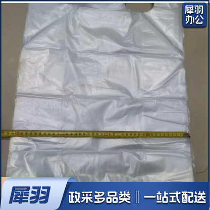 白色透明加厚塑料袋60*40cm 50个/把 1个价