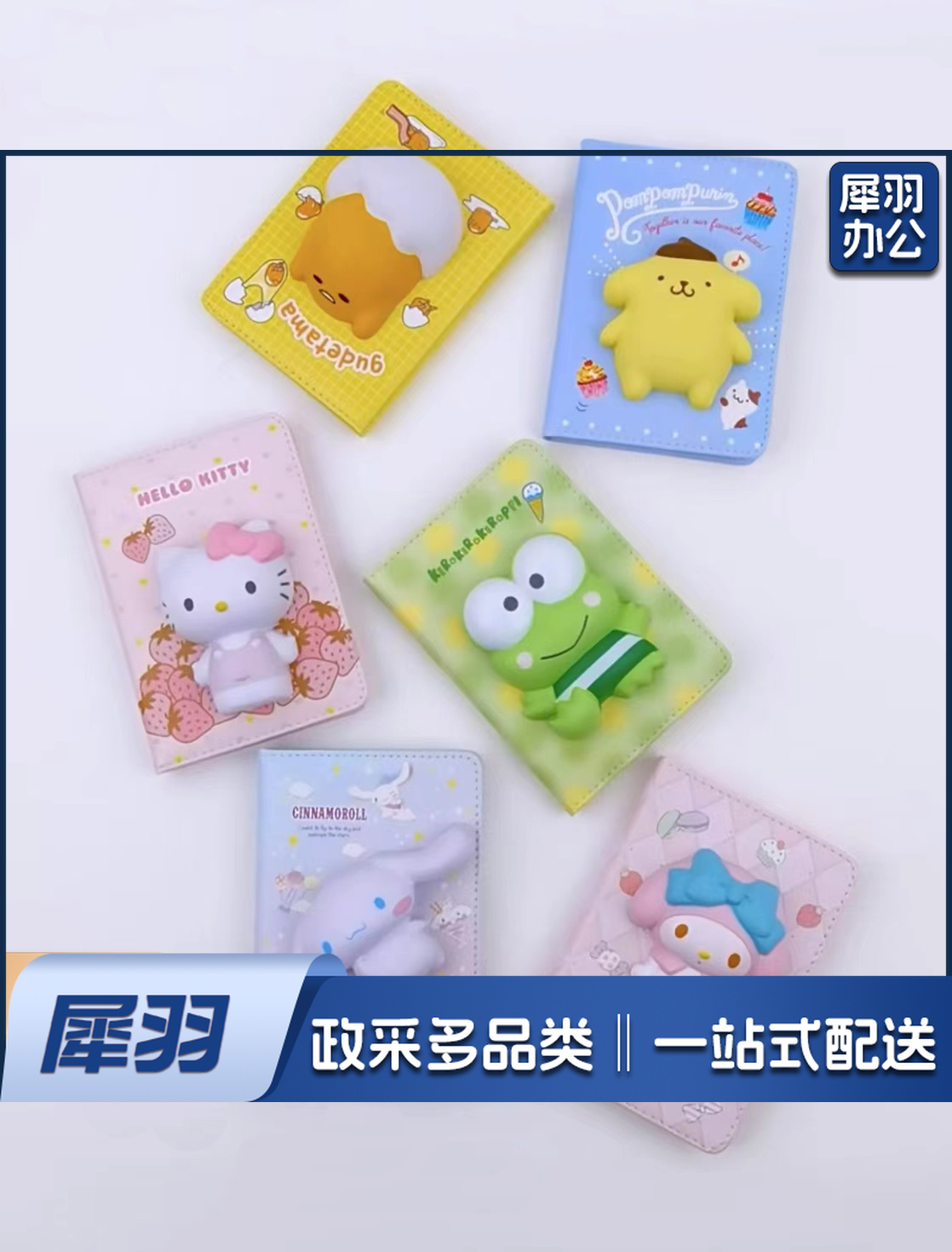 迷你减压本 解压手账本 减压笔记本 彩色内页(下单前请咨询客服)