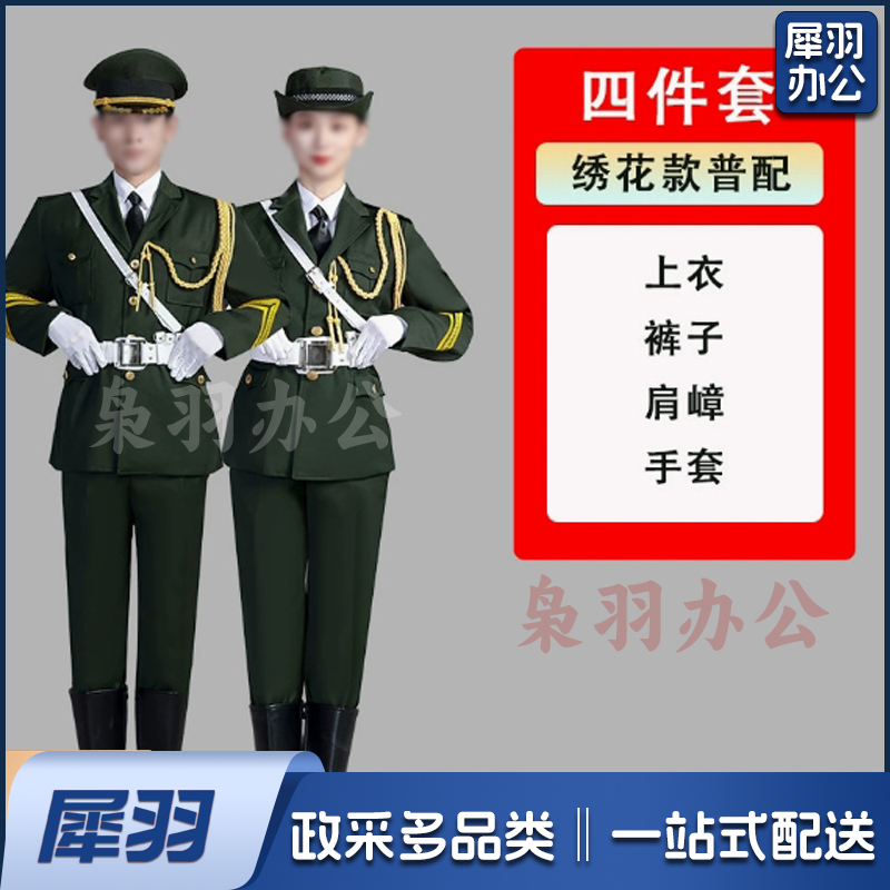 学生国旗班仪仗队服装国旗护卫队升旗手服装护旗手升旗仪式礼服装(四件套 绣花款普配 上衣 裤子 肩嶂 手套)