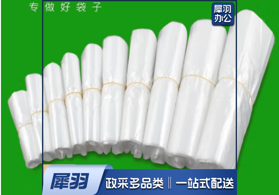 塑料袋食品一次性外卖打包方便袋大小号手提背心熟食早餐透明袋子