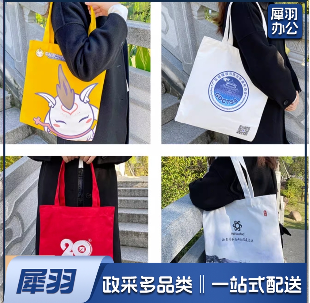 订做帆布袋  宣传帆布袋定制 环保手提袋(50个起订价格详询客服)