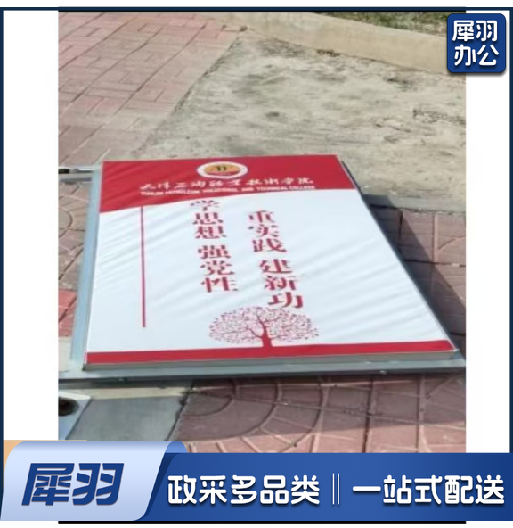 室外灯箱高透防晒卡布 600*800mm 每块