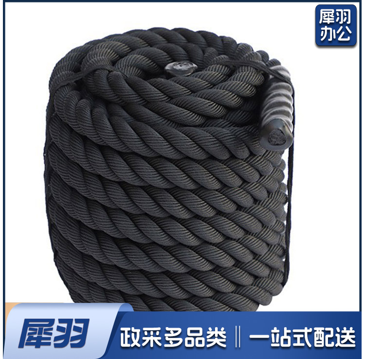 战绳健身绳子臂力绳体能训练爆发力量 9m长 38mm