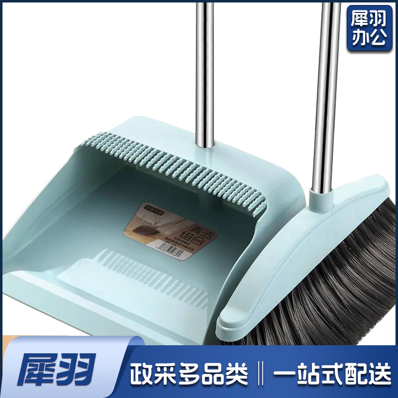扫把簸箕套装组合